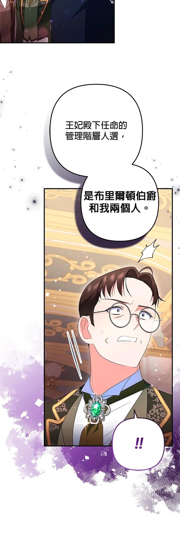 第41话20
