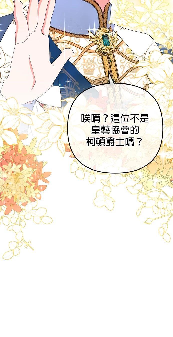 第36话48