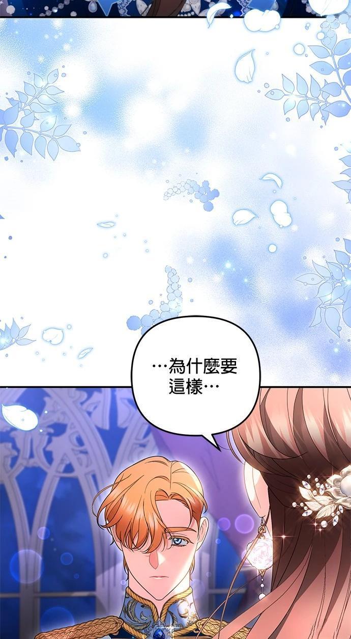 第36话71