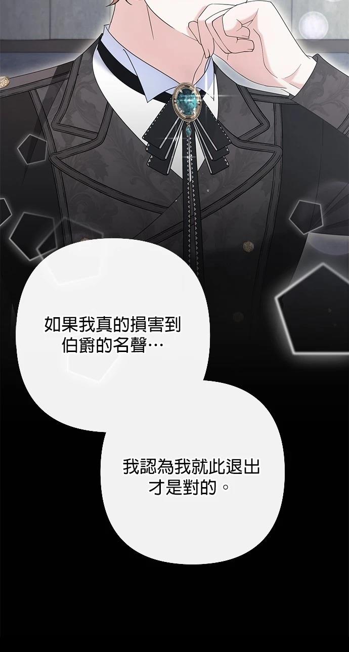 第49话35