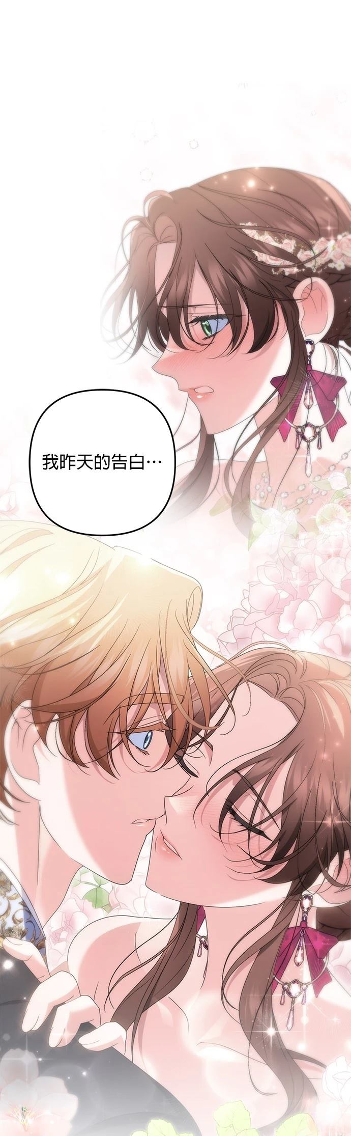 第50话20