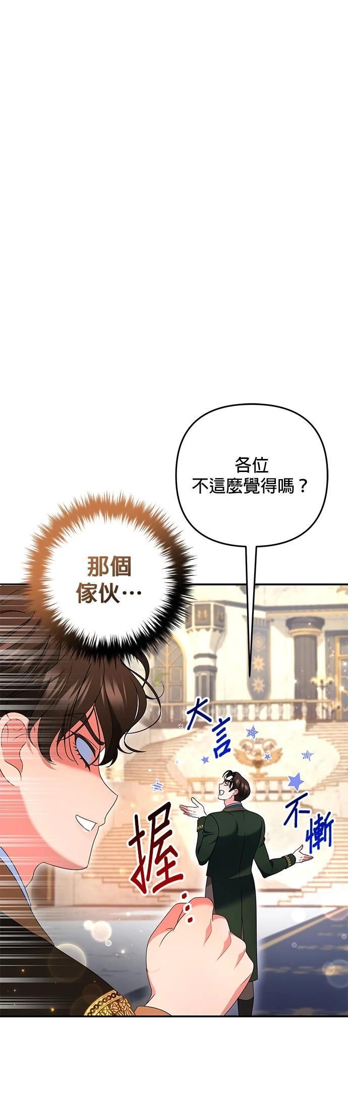 第36话43