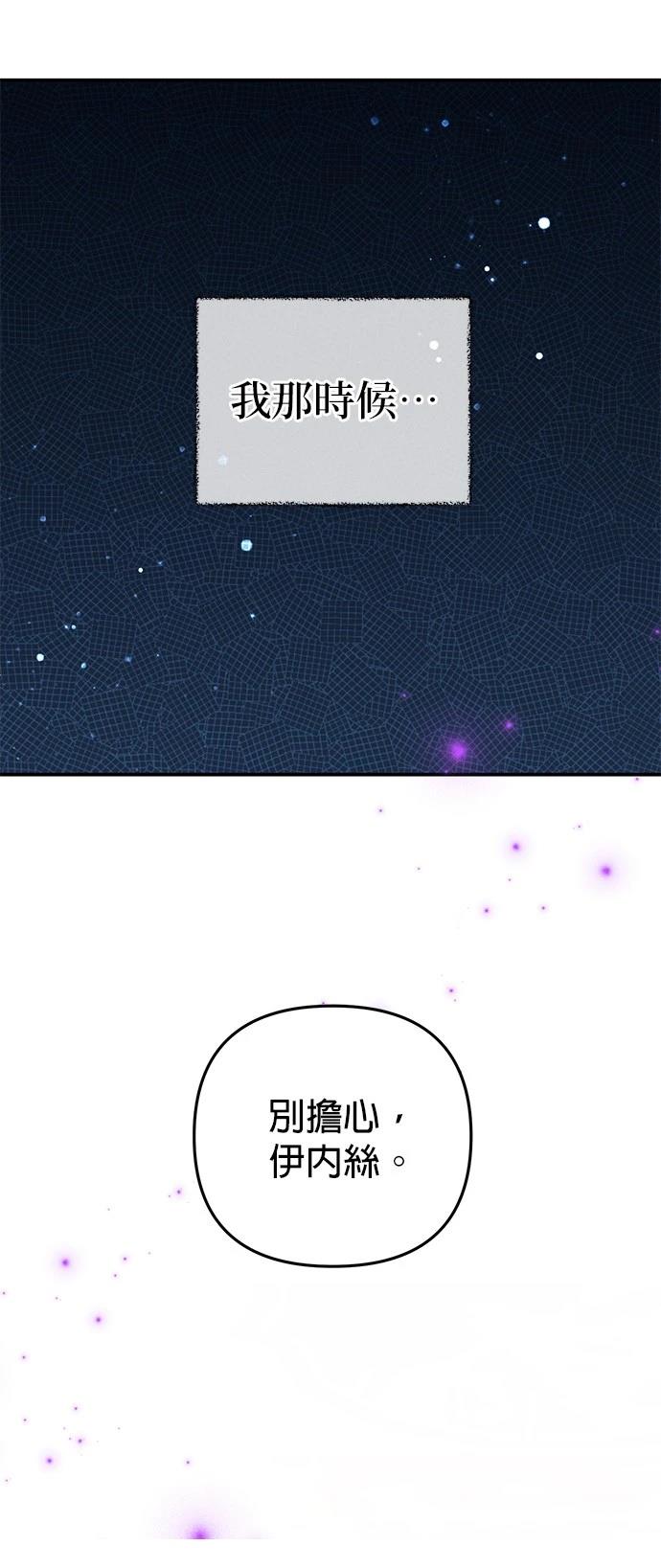 第44话9