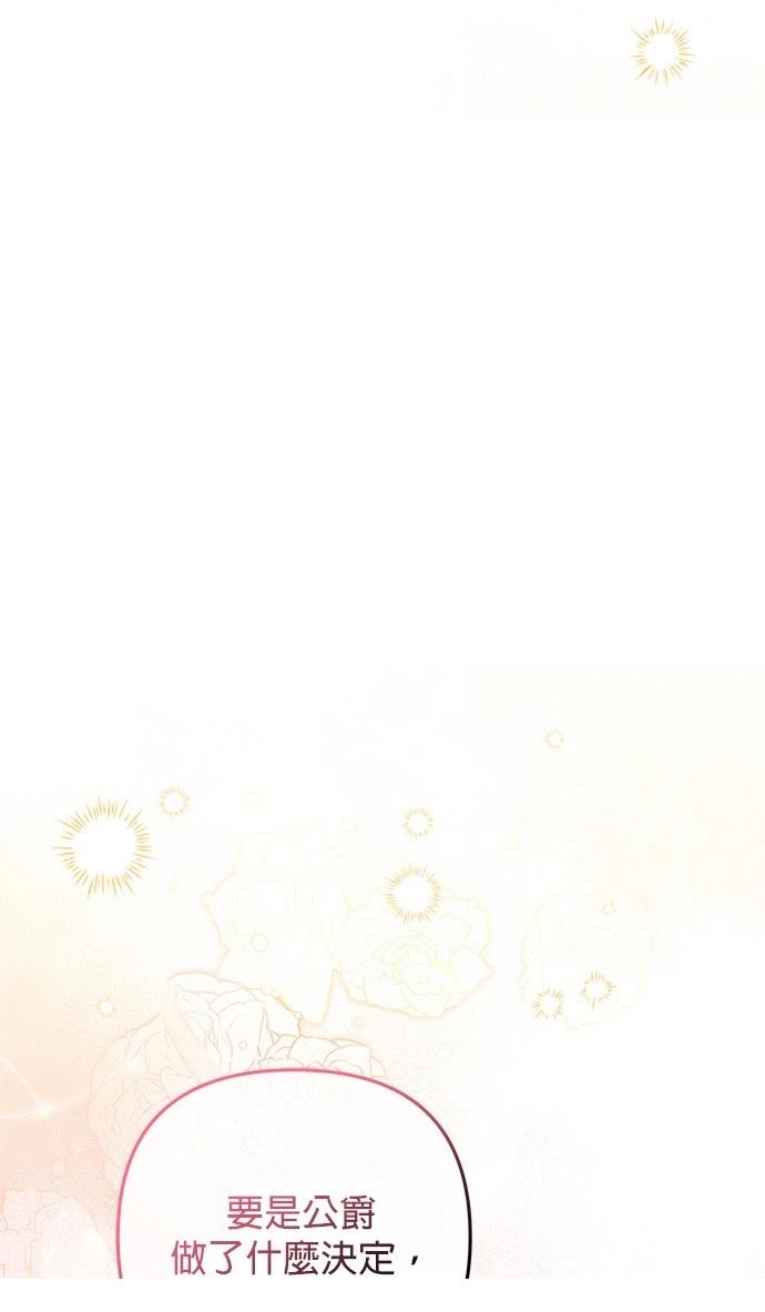 第40话60