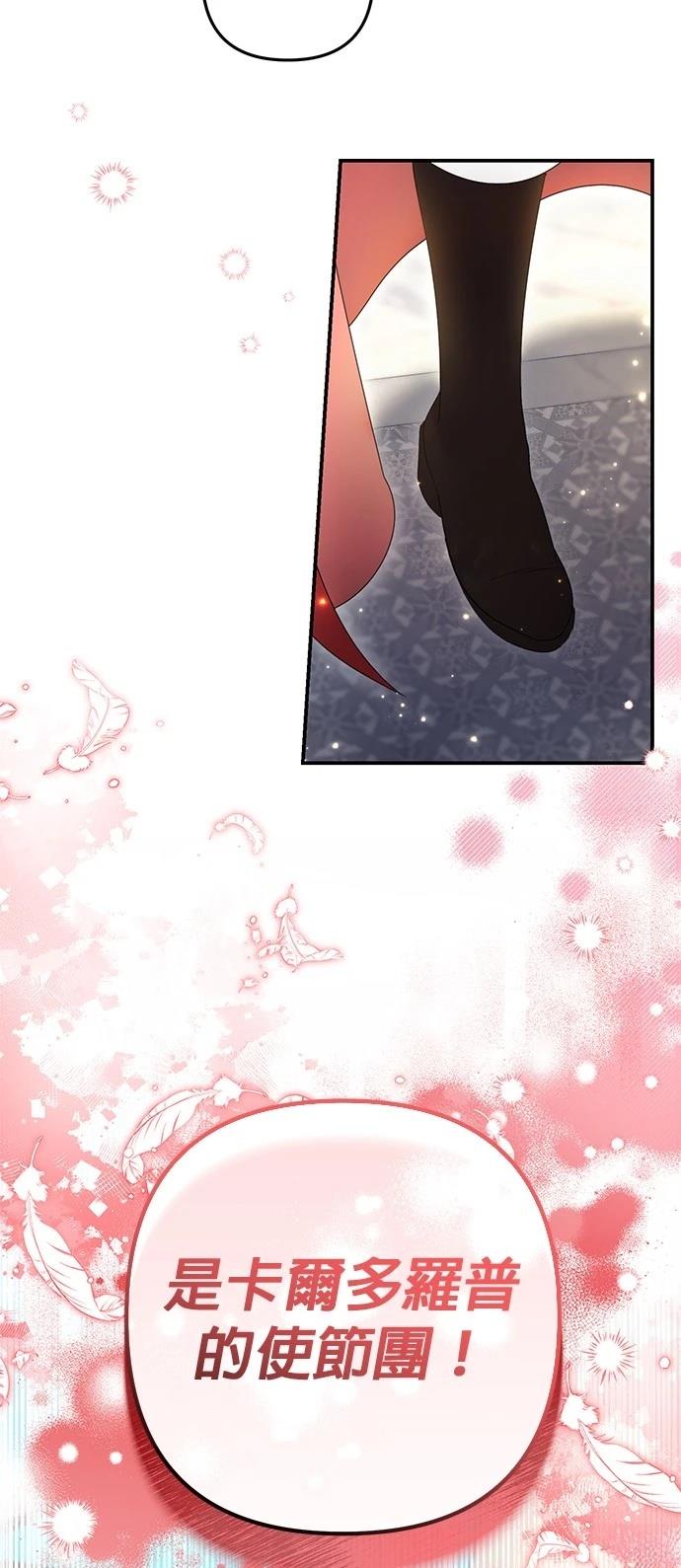 第29话40