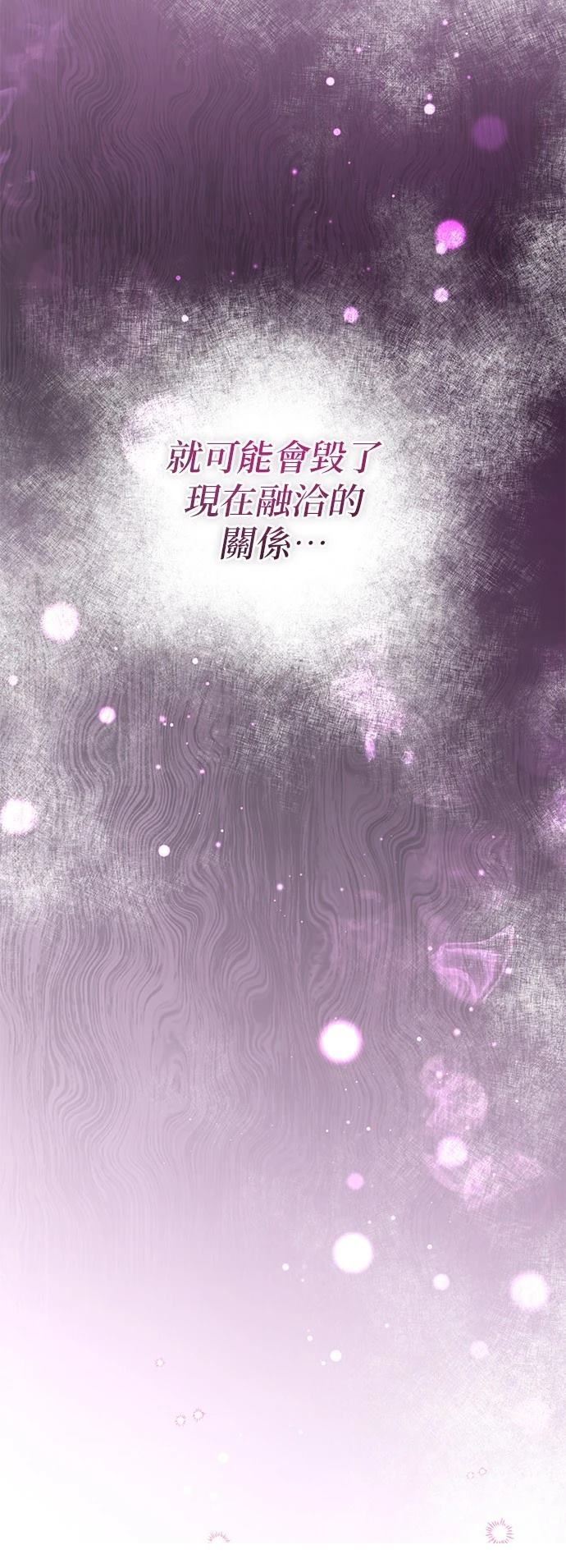 第39话31