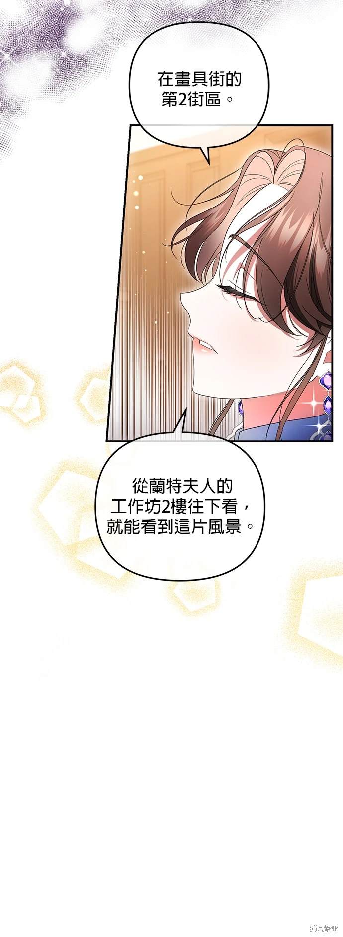 第13话14
