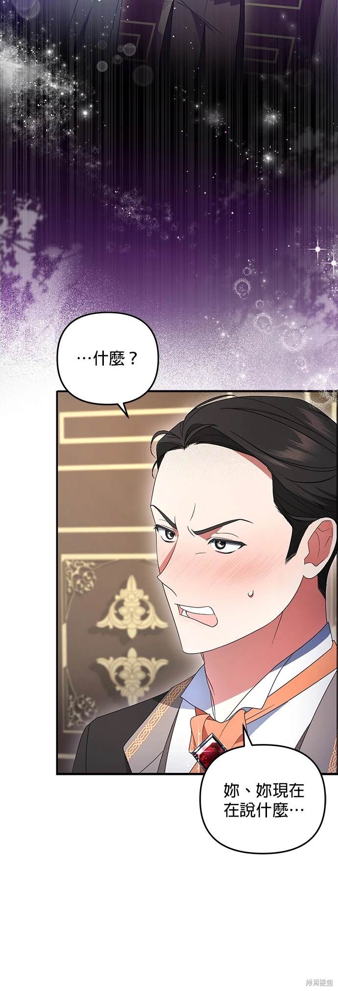 第3话1
