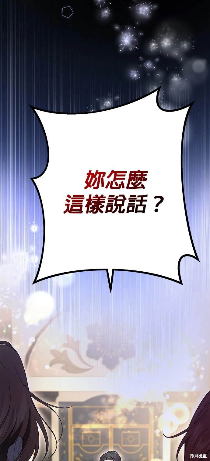 第4话57
