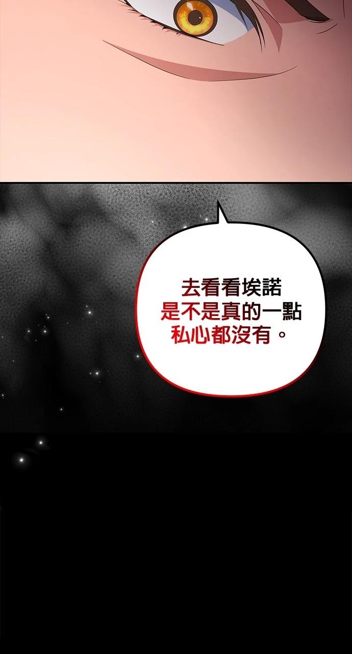 第30话38
