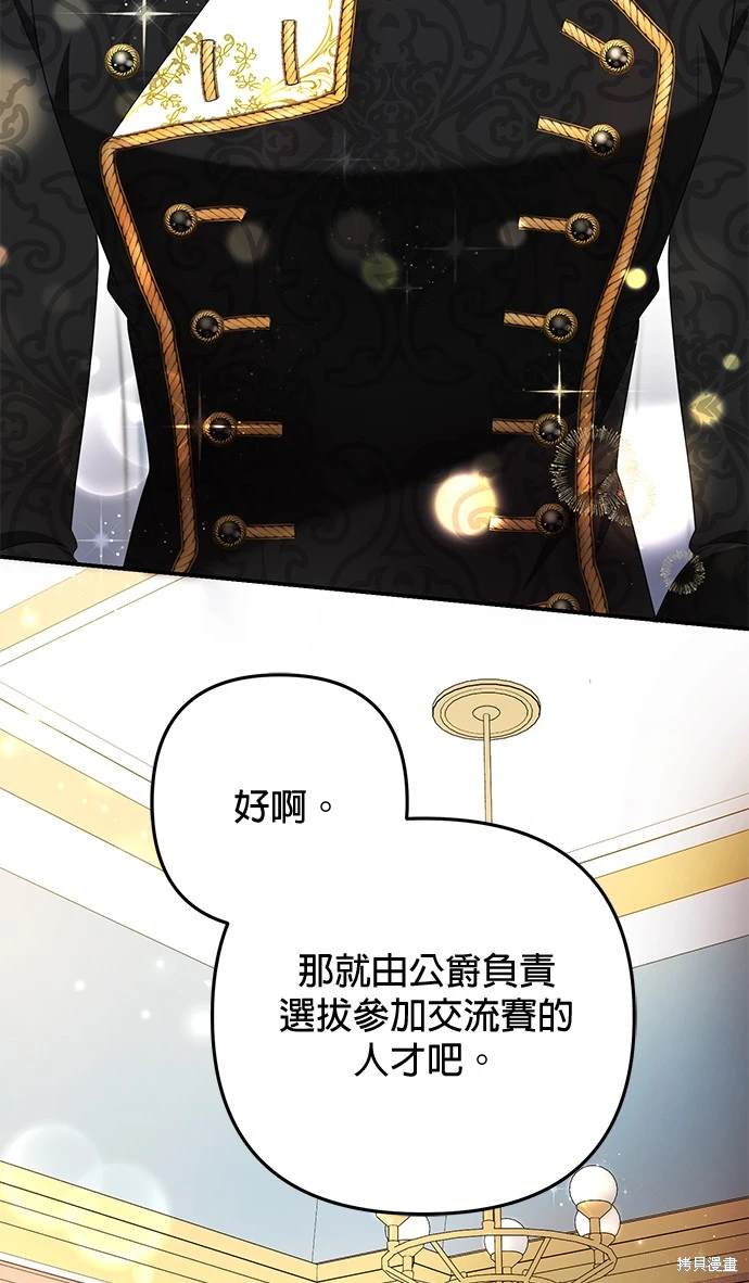 第20话50