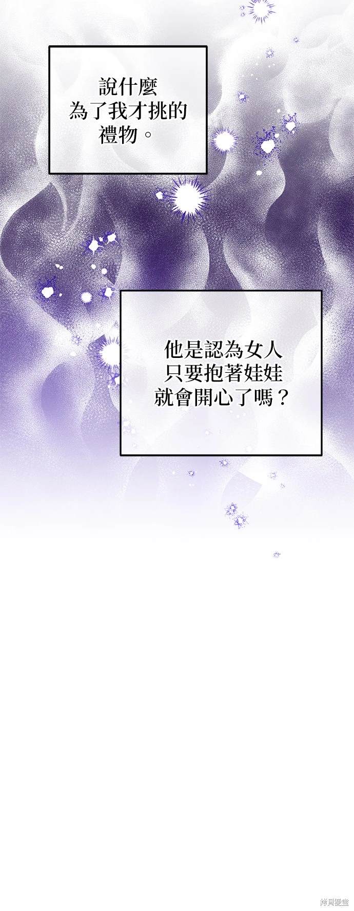 第21话44