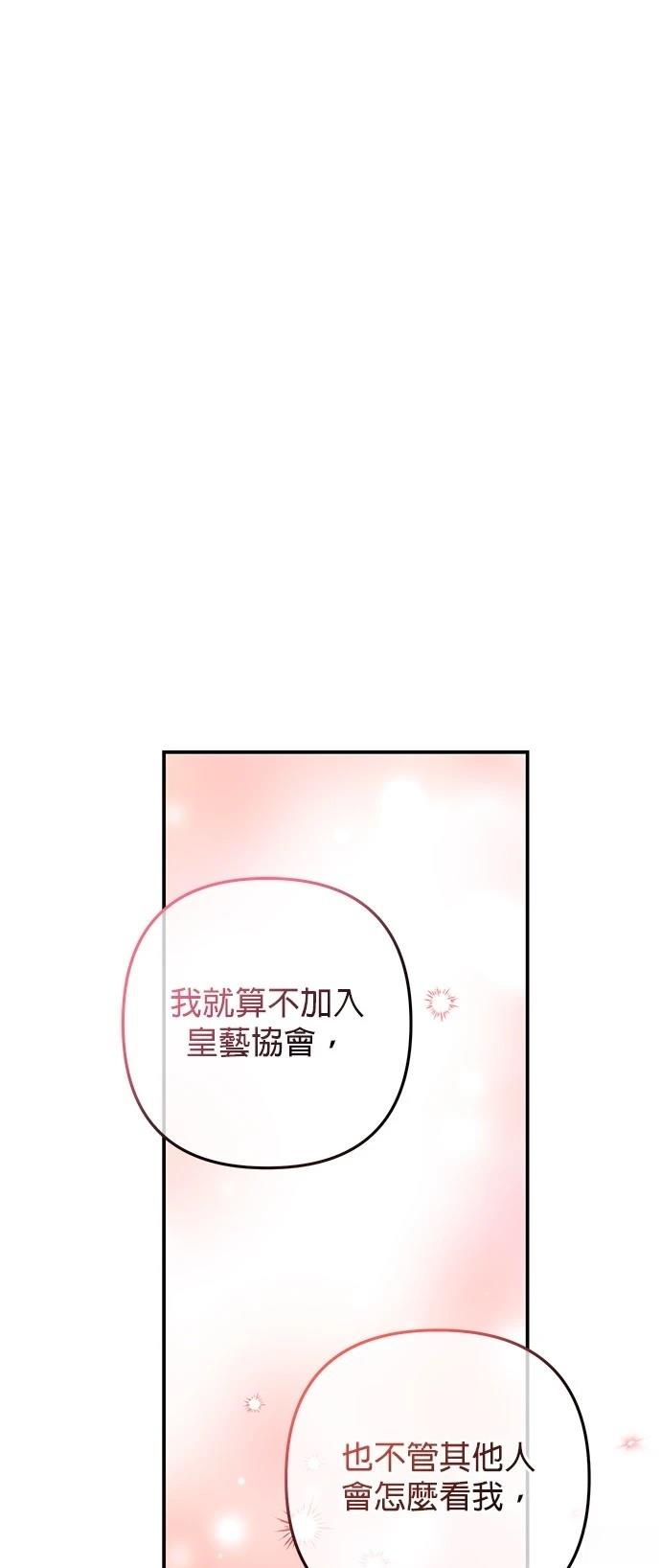 第41话69