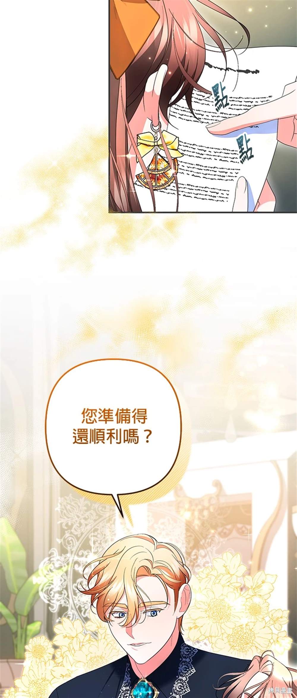第28话56
