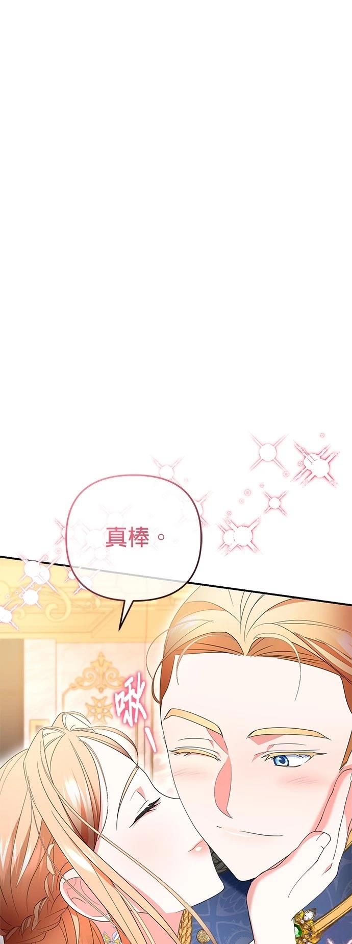 第40话65