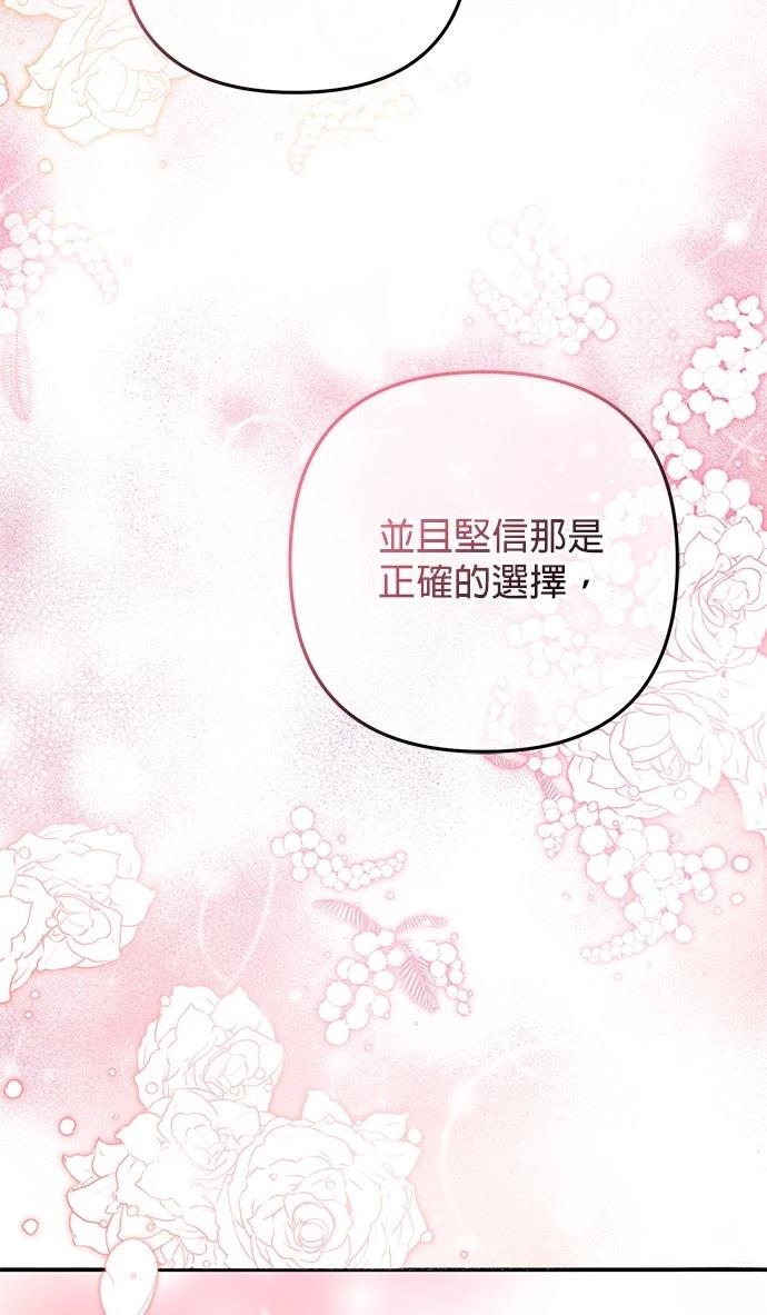 第40话61