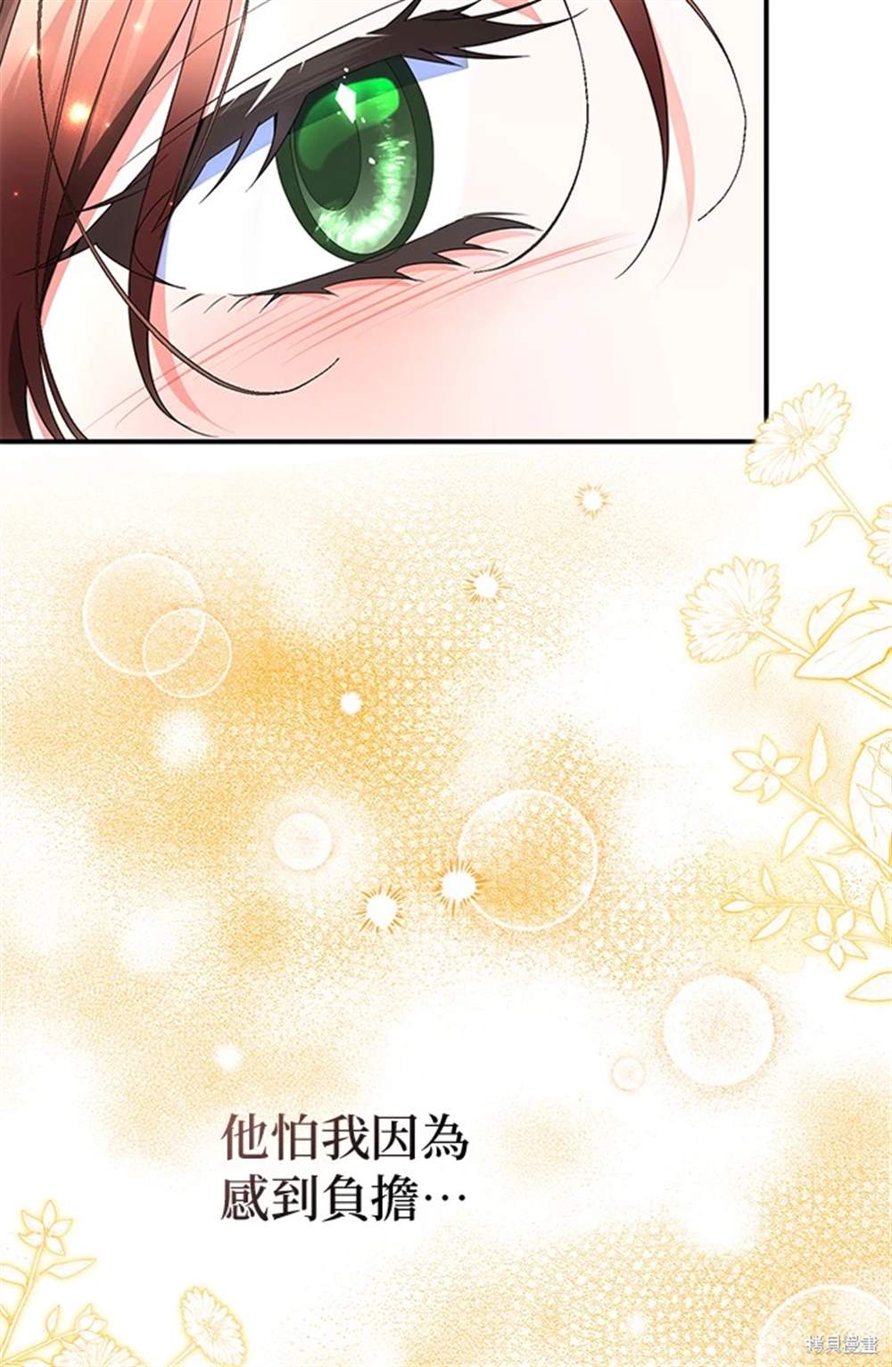 第28话35