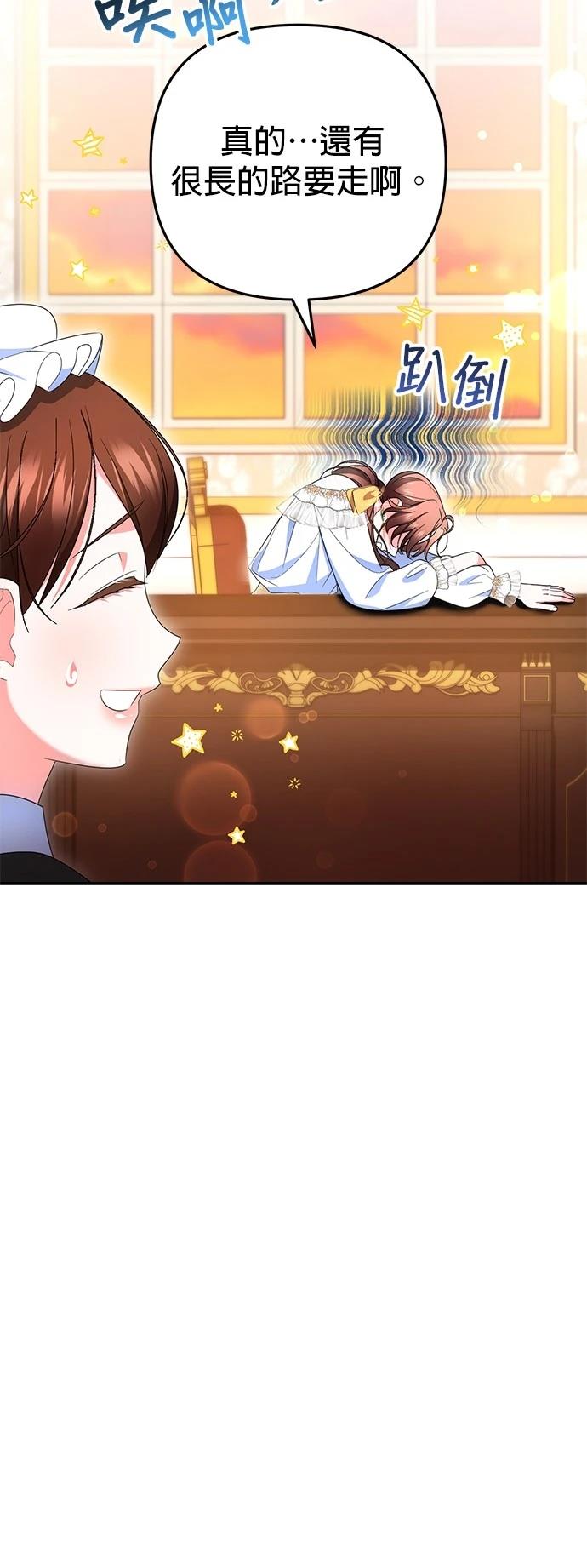 第38话74