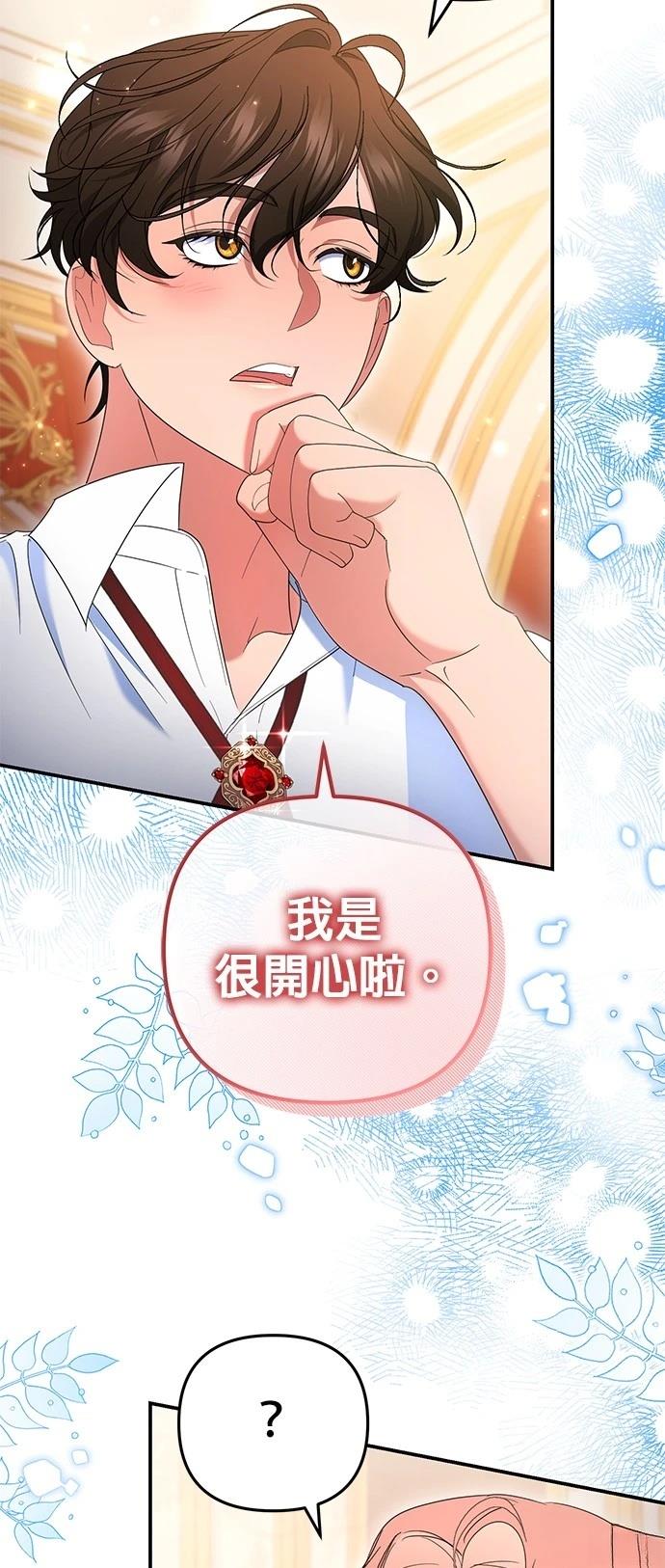 第46话35