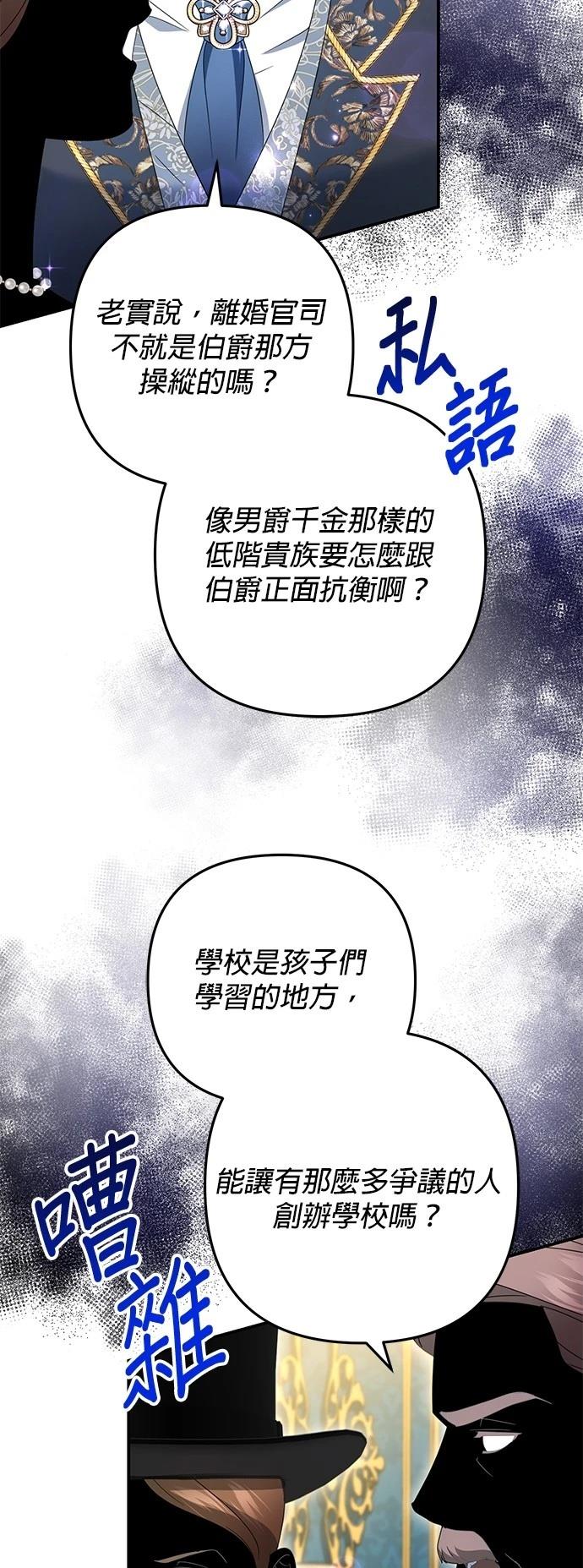 第54话42
