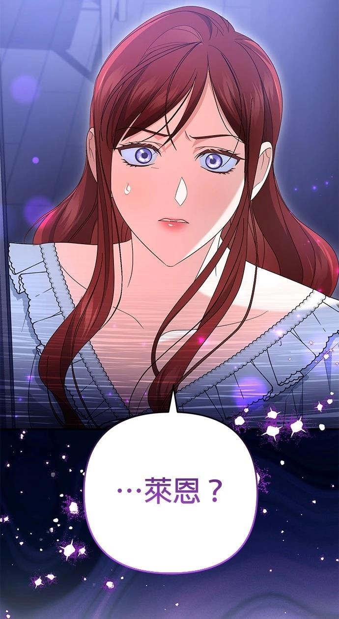 第55话66