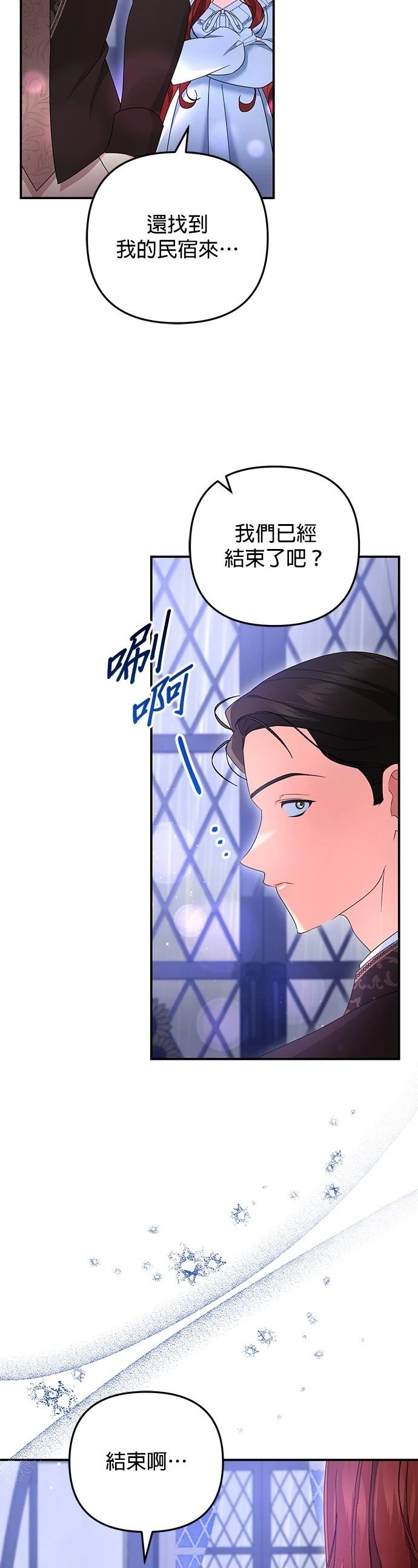 第56话2