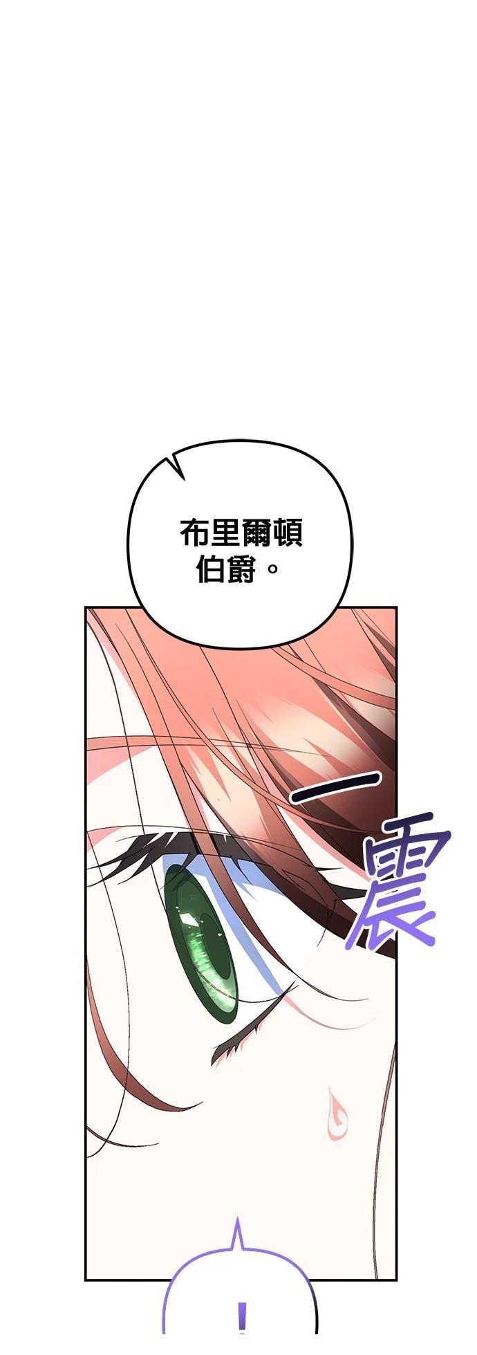第34话66
