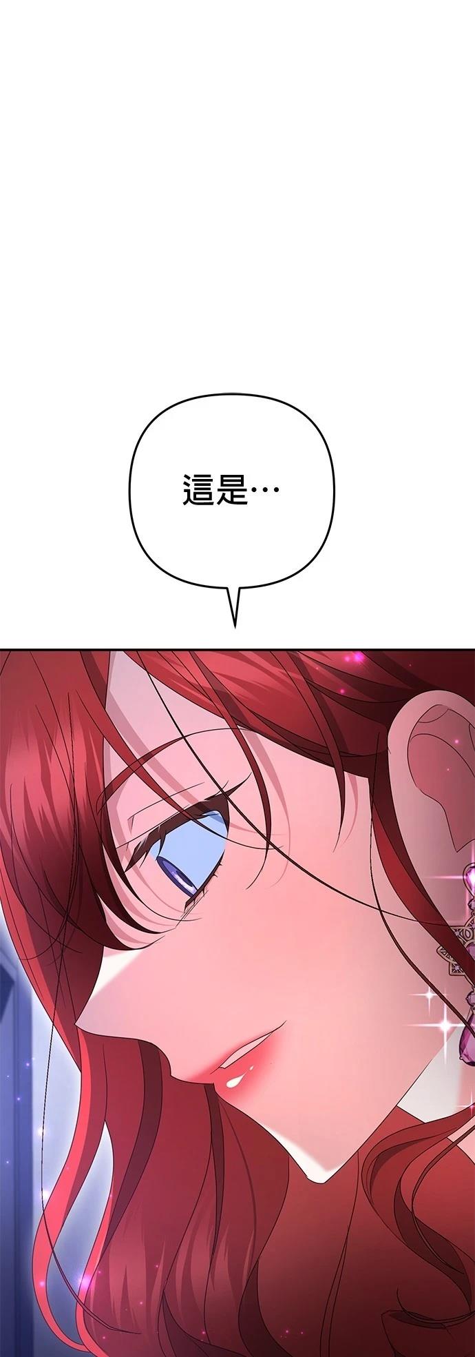第44话57