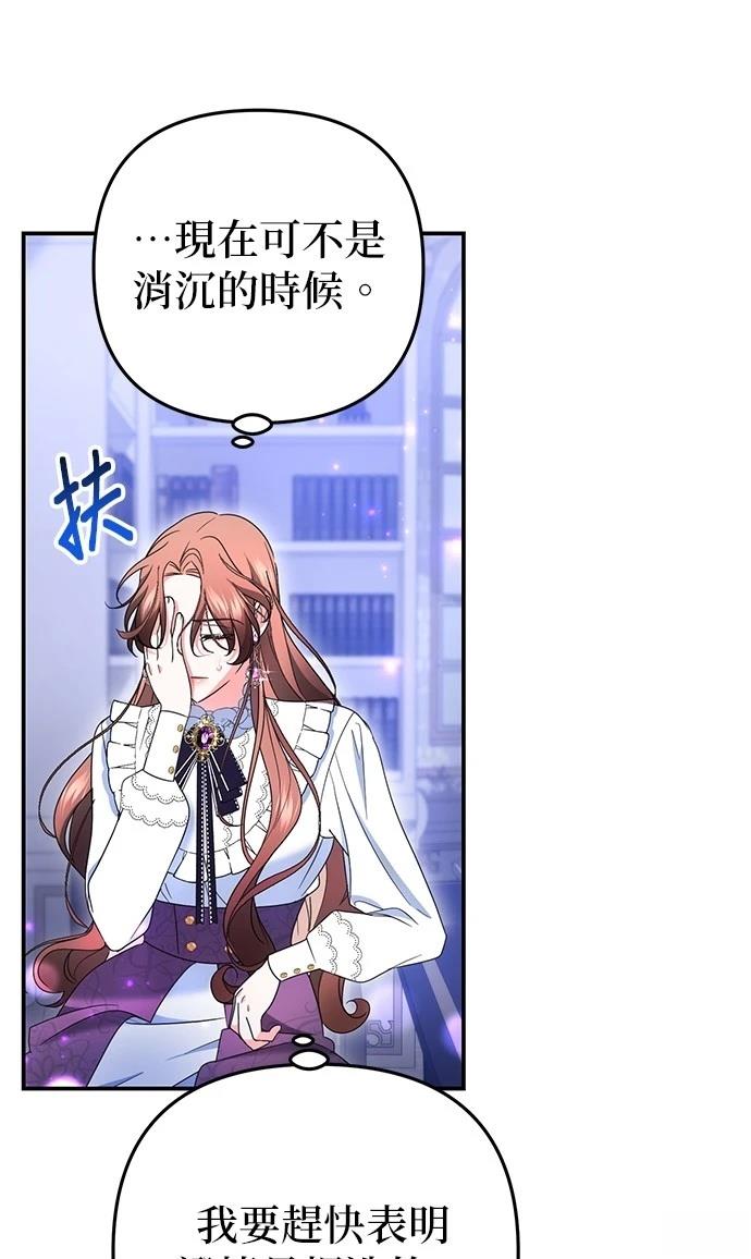第54话52