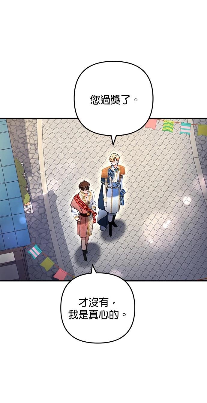 第32话32