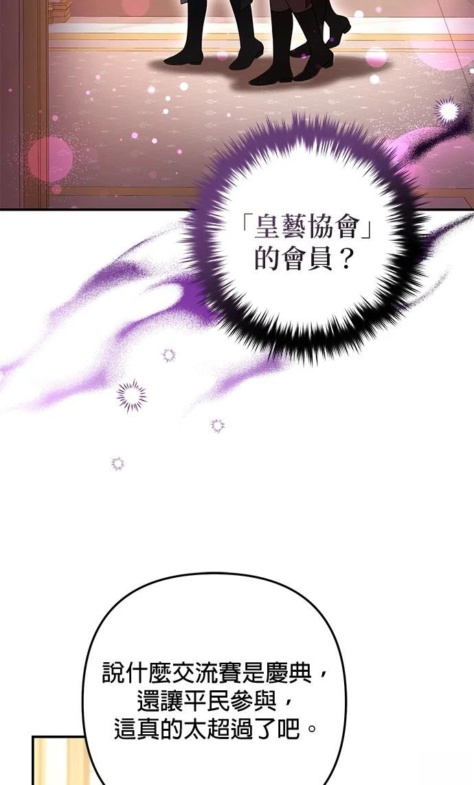 第40话72