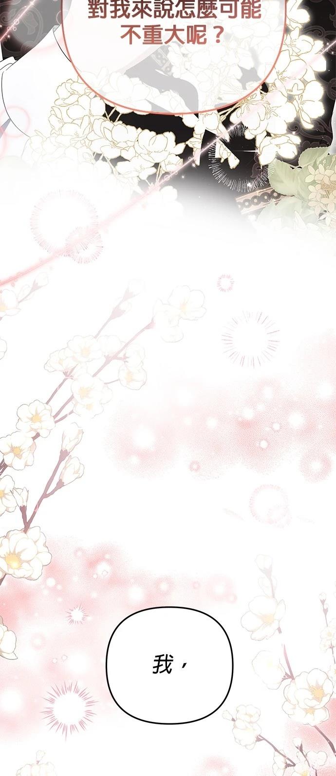 第48话37