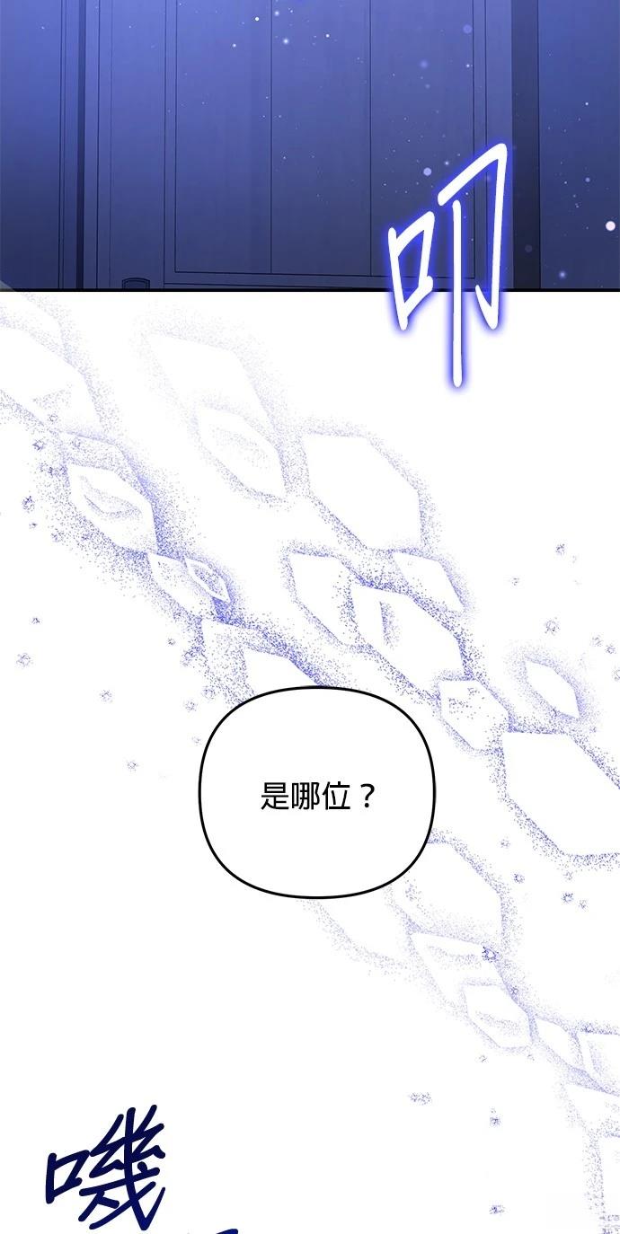 第55话60