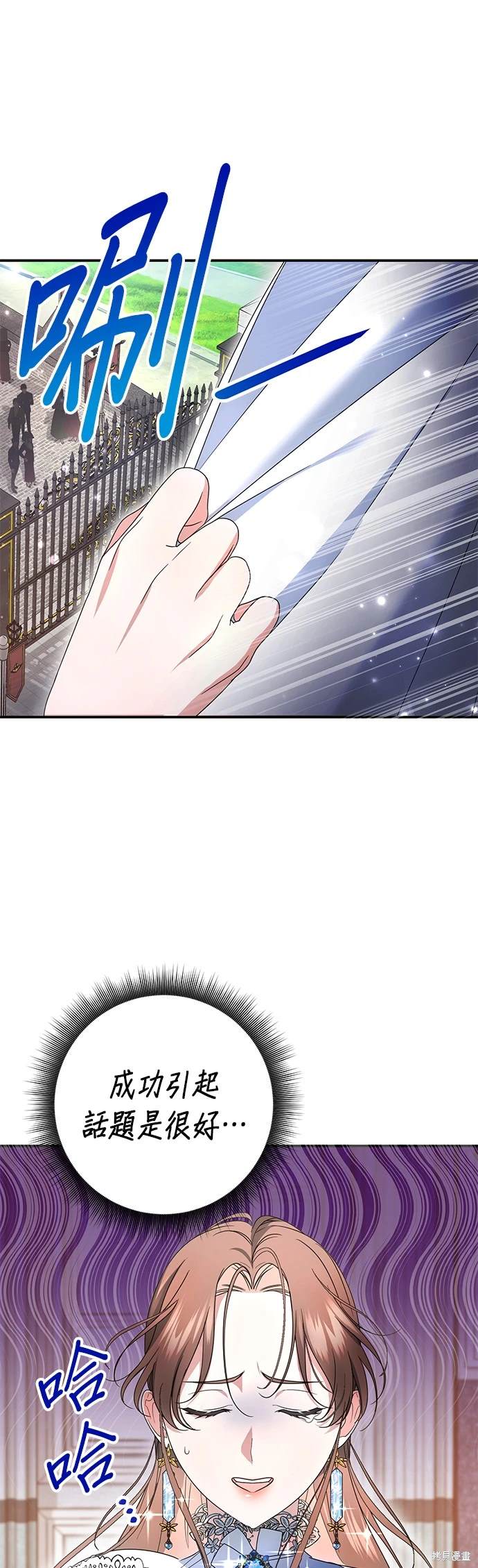第11话25
