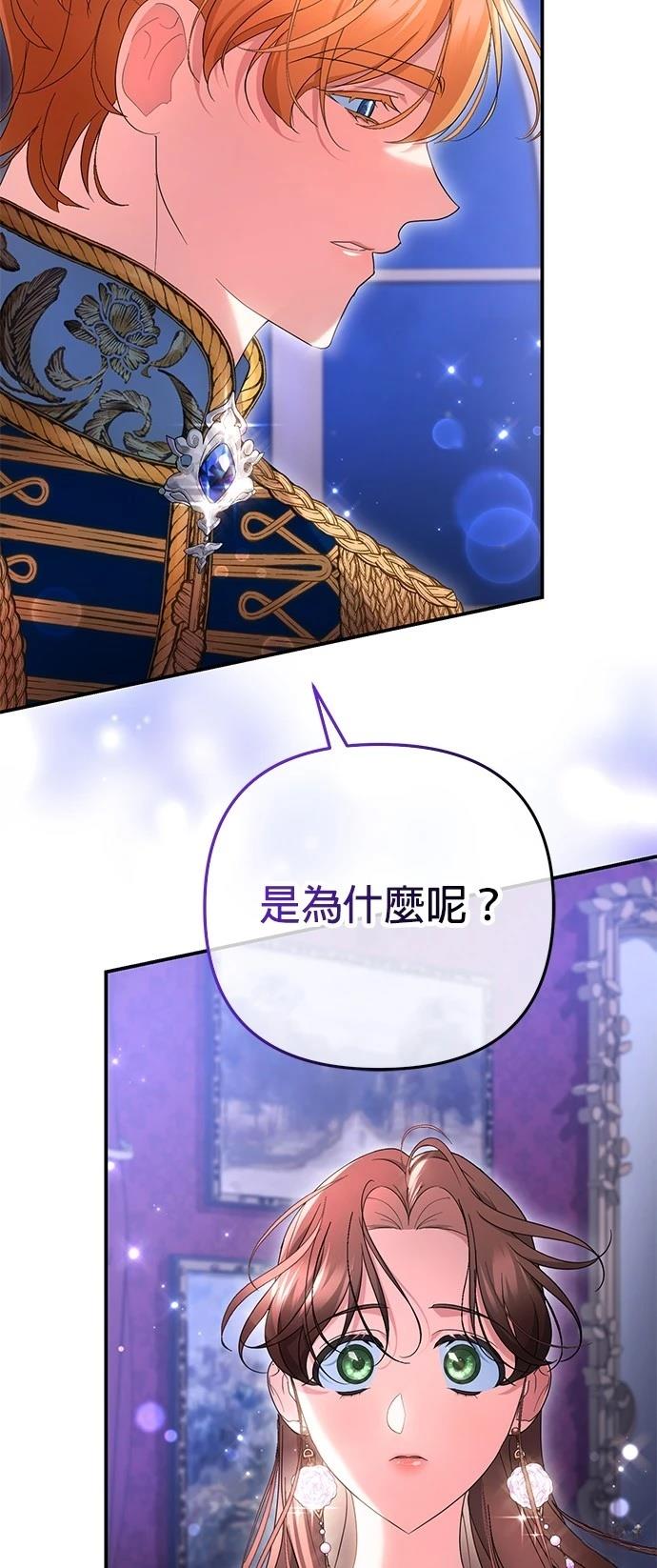 第37话2