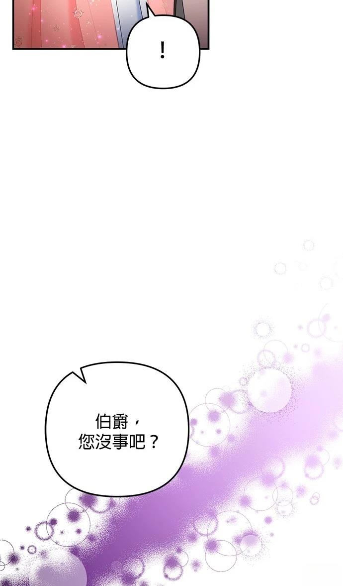 第47话56