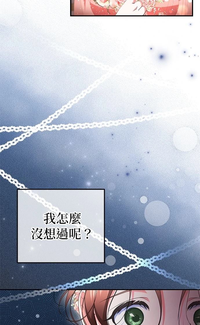 第47话9