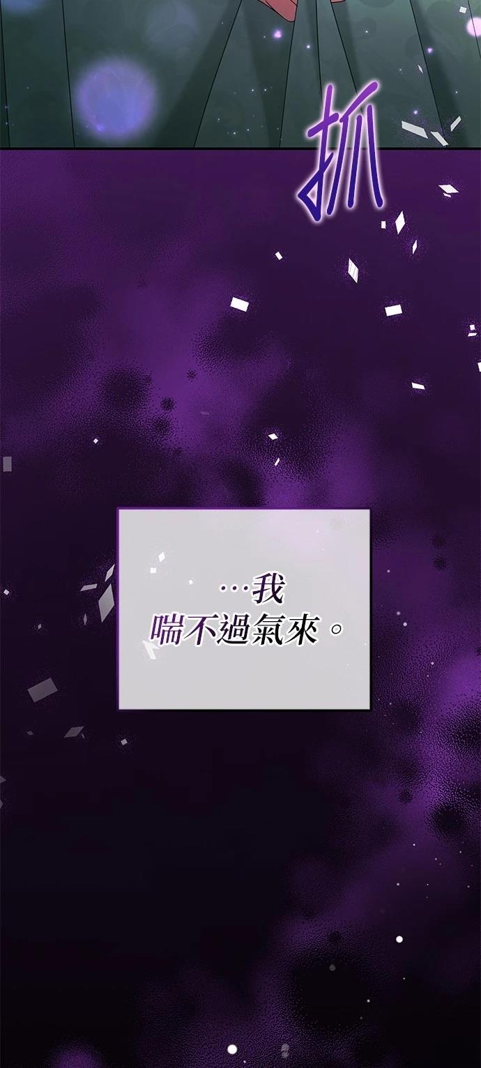 第41话12