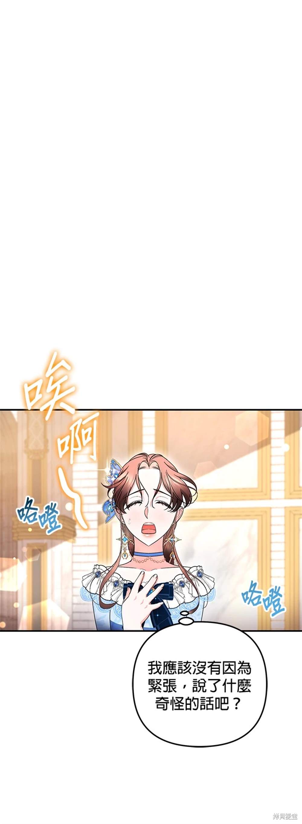 第25话64