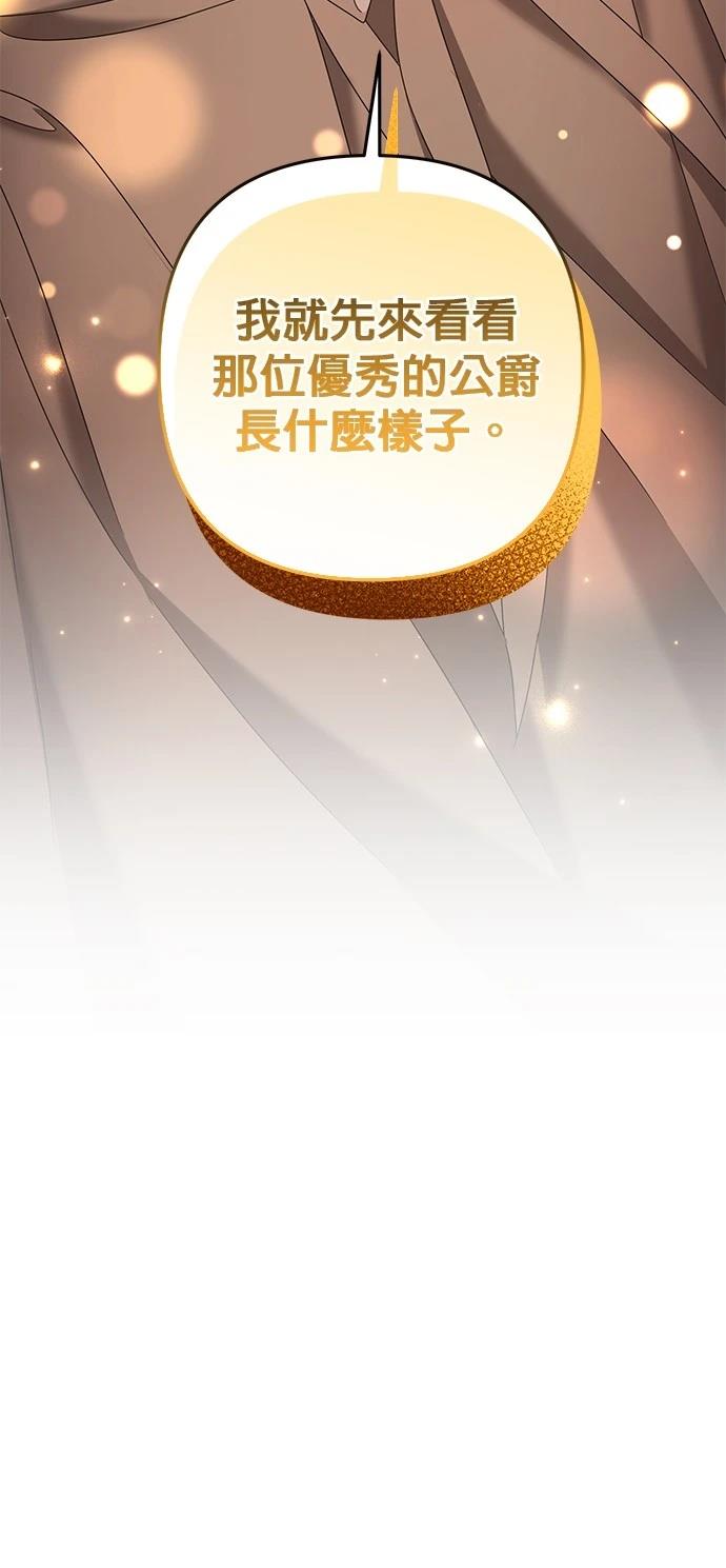 第30话55
