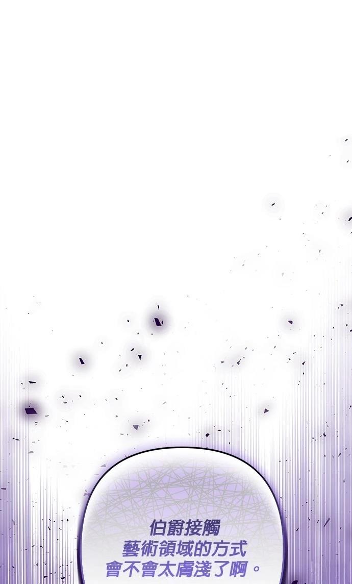 第40话74