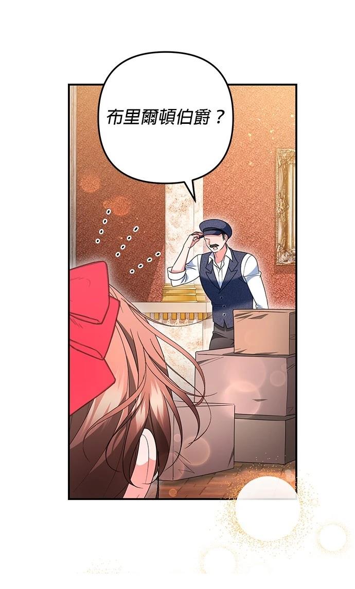 第45话42
