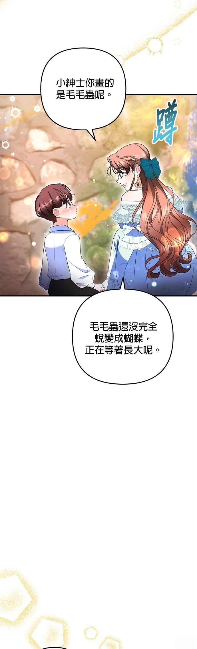 第33话10