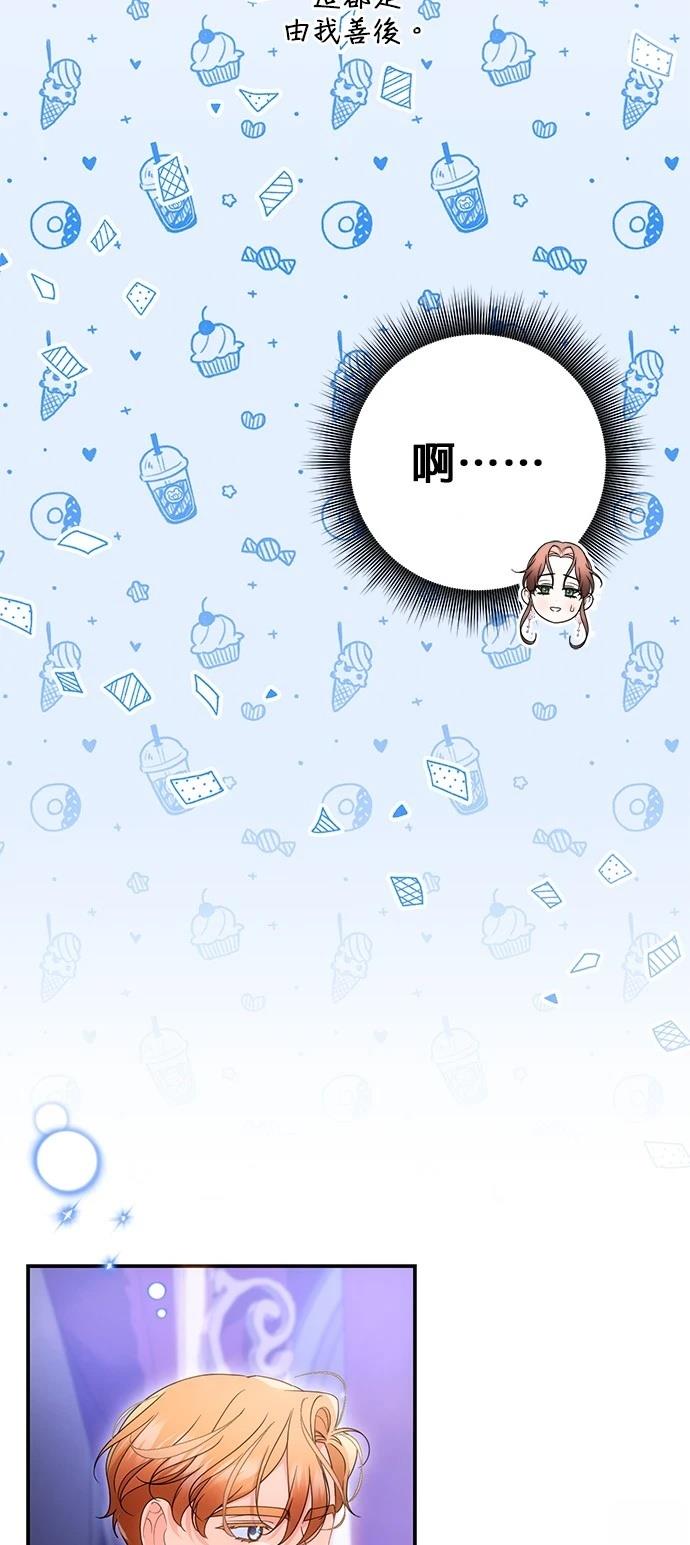第37话11