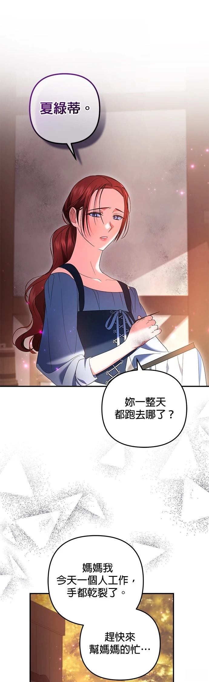 第43话42