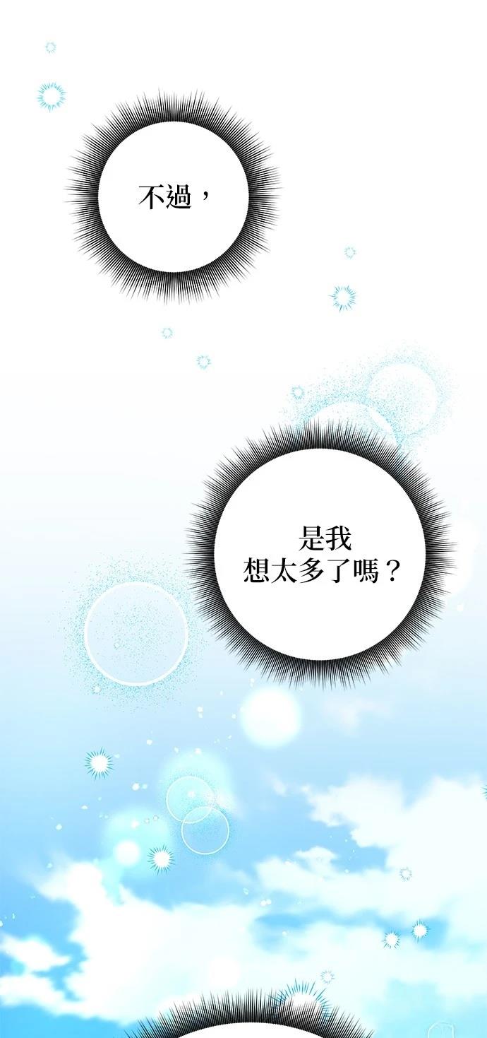 第32话26