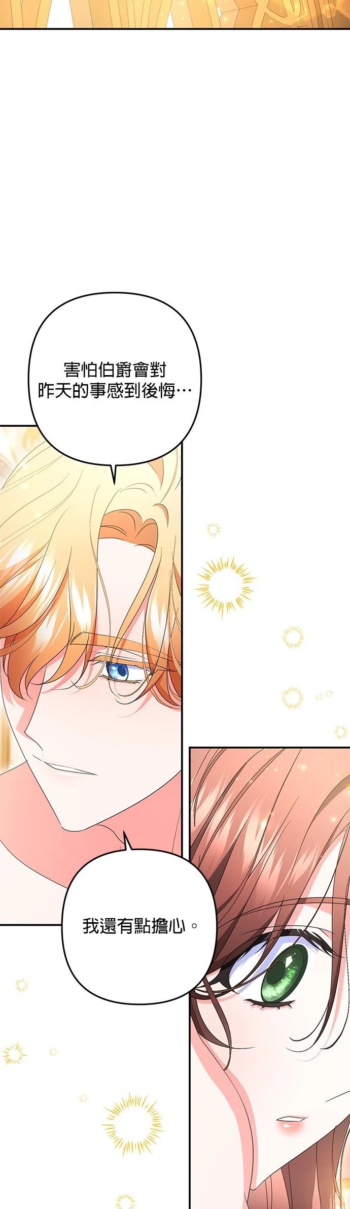 第50话18