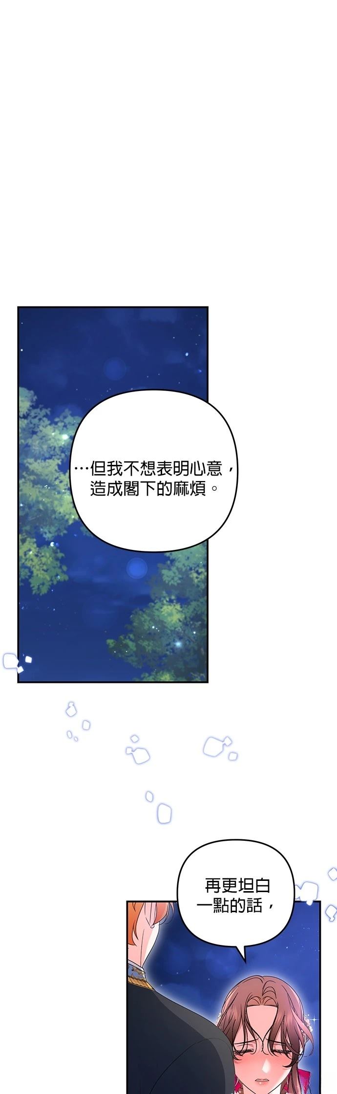 第48话40