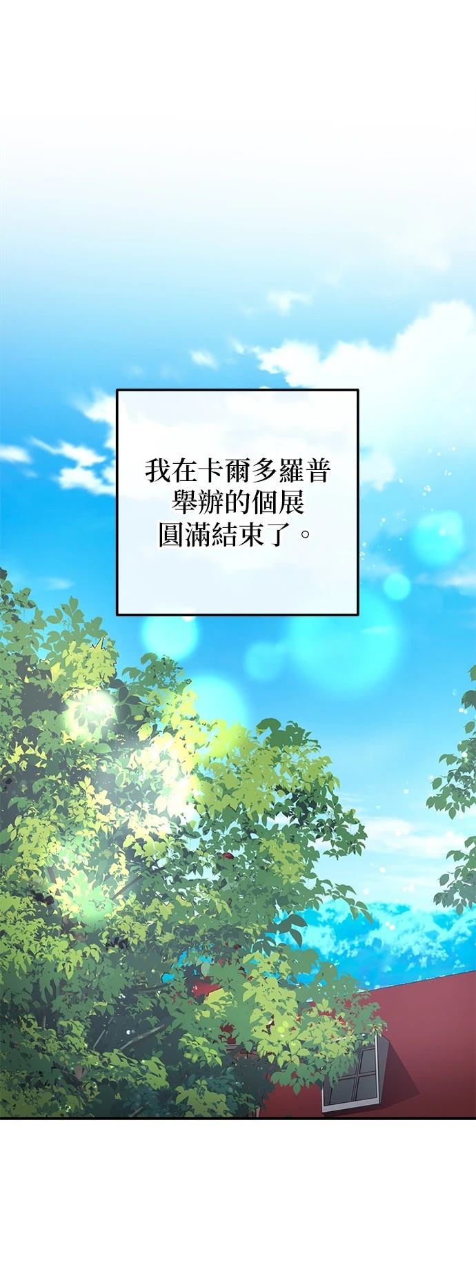 第52话40