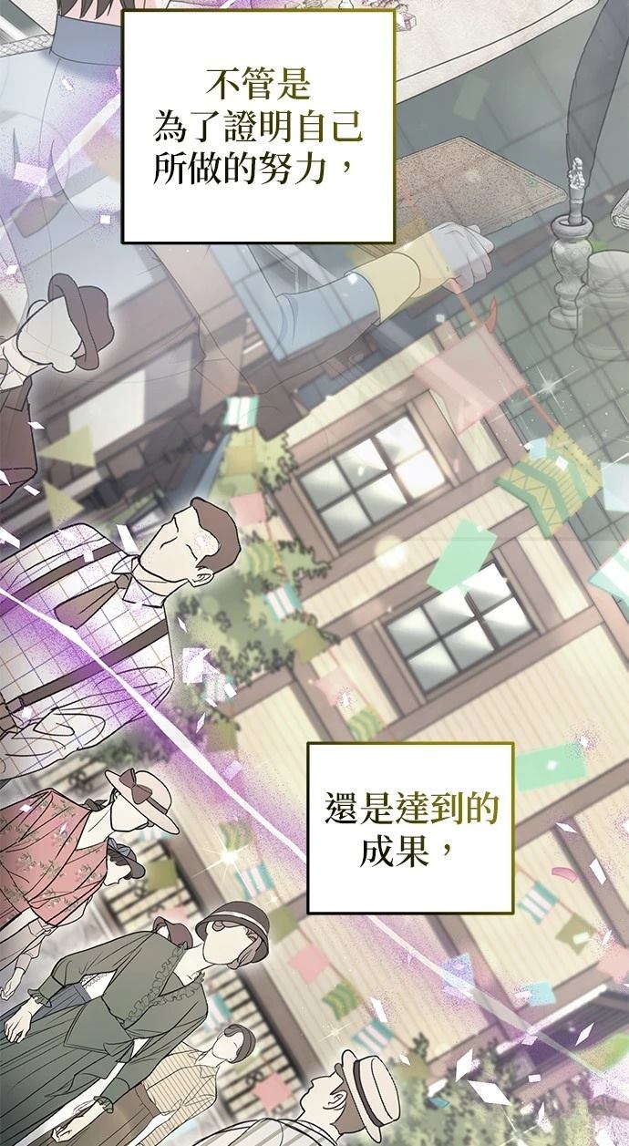 第54话64